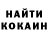 Альфа ПВП крисы CK dmsz5