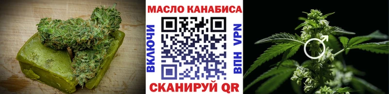 Купить  Асбест  Печенье с ТГК марихуана 
