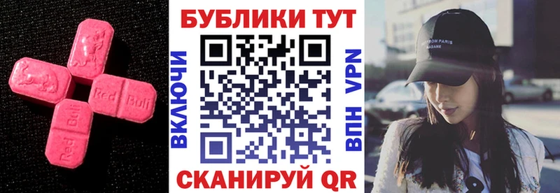 ЭКСТАЗИ mix Асбест