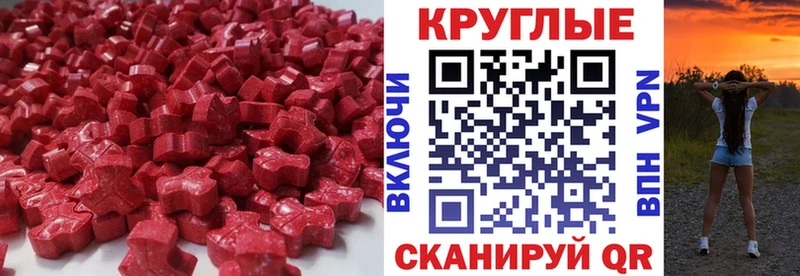 Купить  Асбест  ЭКСТАЗИ 280 MDMA 