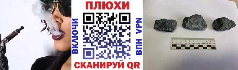 Купить где  Асбест  Гашиш hashish 