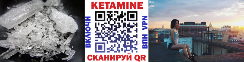 Купить  Асбест  КЕТАМИН VHQ 