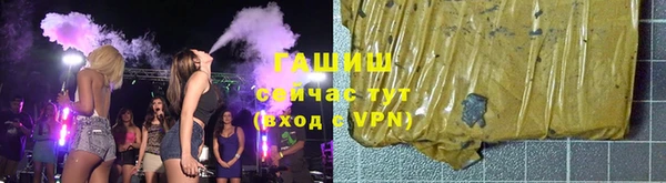 героин Киреевск
