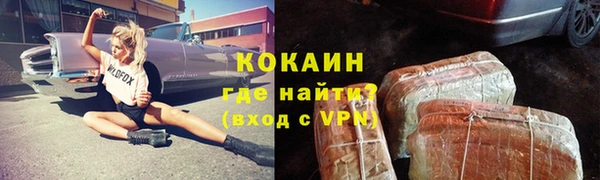 мефедрон VHQ Киренск