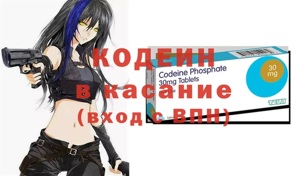 героин Киреевск