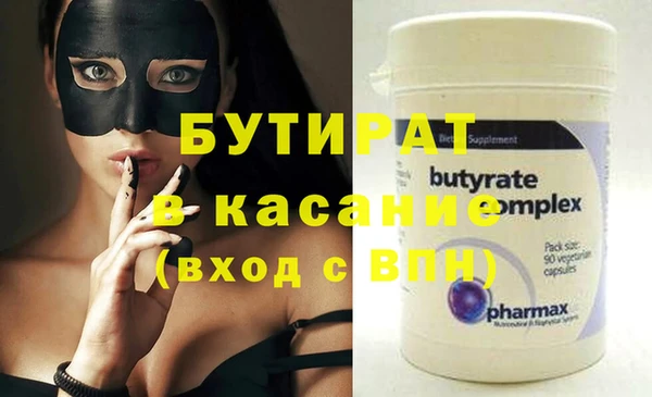 мефедрон VHQ Киренск