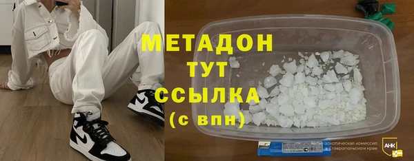 мяу мяу мука Кинешма
