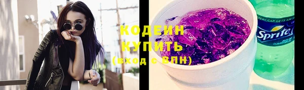 мефедрон VHQ Киренск