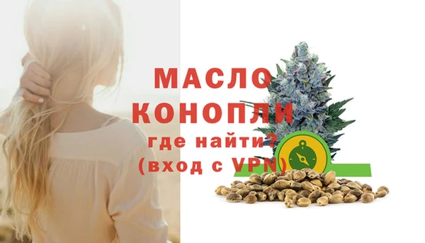 мяу мяу мука Кинешма