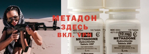 мефедрон VHQ Киренск