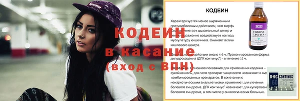 мефедрон VHQ Киренск