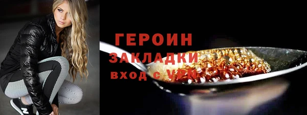 мяу мяу мука Кинешма