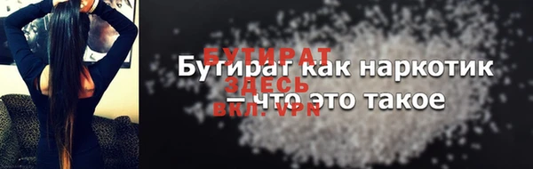 героин Киреевск