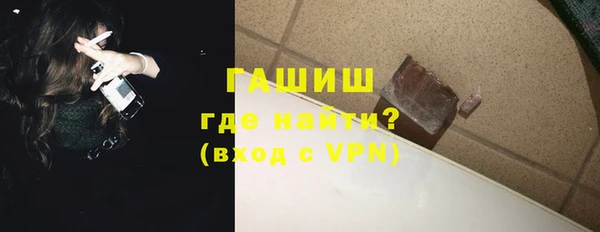мяу мяу мука Кинешма