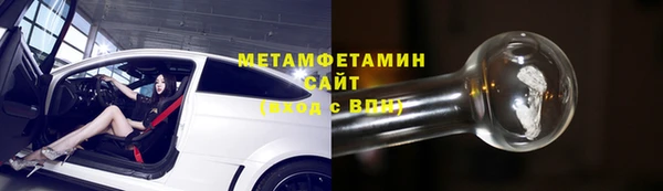 мяу мяу мука Кинешма