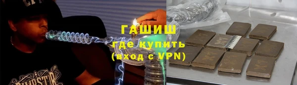 героин Киреевск