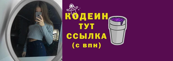 мефедрон VHQ Киренск