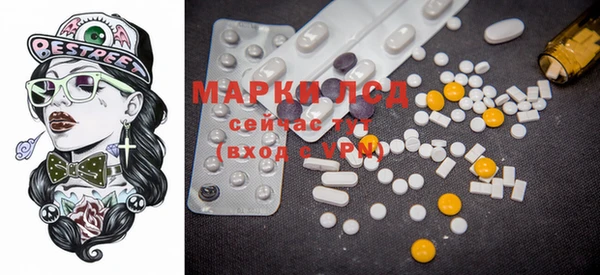 мяу мяу мука Кинешма