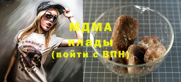 мяу мяу мука Кинешма