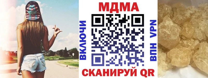 Купить где  Асбест  МДМА VHQ 