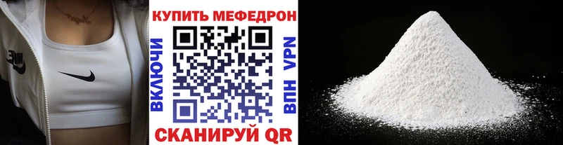 Купить  Асбест  Мефедрон мяу мяу 