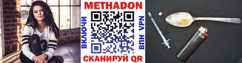 Купить закладки  Асбест  Метадон белоснежный 