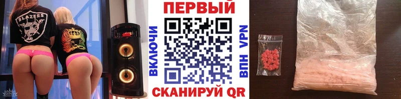 МЕТАМФЕТАМИН пудра  Купить  Асбест 