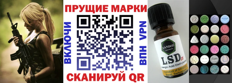 Купить  Асбест  Наркотические марки 1,5мг 